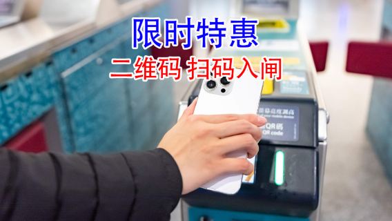 [Tidsbegränsat erbjudande] Hong Kong Airport Express ● Elektronisk biljett med scanning för inresa / Enkelbiljett tur och retur från Hong Kong Station till Kowloon Station till Tsing Yi Station