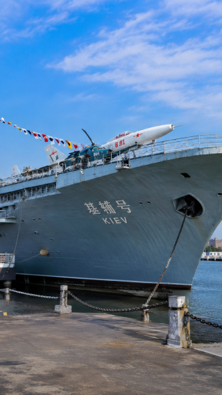 【2-6人團】泰達航母＋東疆親海公園趕海拾貝|含門票專車接駁