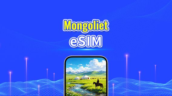 Mongoliet eSIM | 4G | Daglig förbrukning/datapaket | 24-timmars debitering | 1-30 dagar | QR-kod