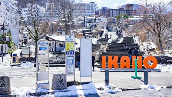 Από το σταθμό του Τόκιο | Ημερήσια εκδρομή στο Gunma | Οδός Ikao Stone Steps, Προσκύνημα στο ιερό μέρος του Initial D