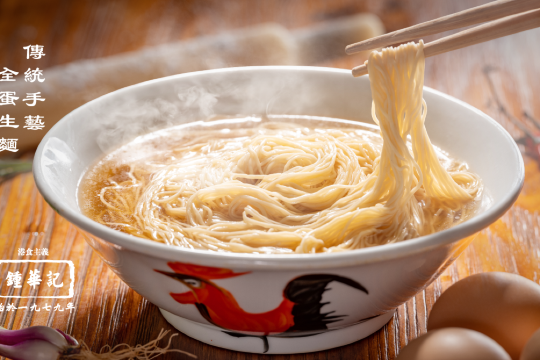 "Hong Kong Foodism" homemade whole egg air-dried noodles | traditional rice noodles | no additives and MSG | Hong Kong brand