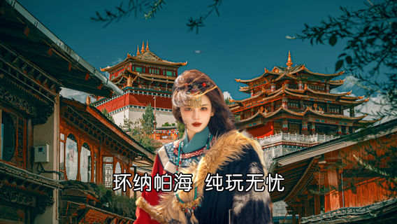 寧蒗日遊
