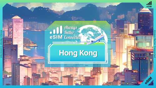 香港 | eSIM | 天數可選 | 上網流量總量/每日 | 4G/5G | QR Code | 立即發送確認 | 即買即用