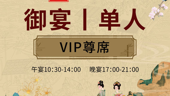ShenzhenExperiences