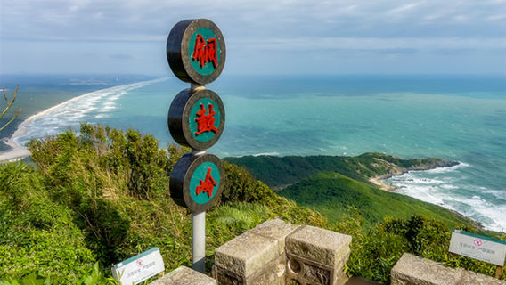 文昌日遊