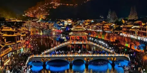 鳳凰古城+老家寨+奇樑洞一日遊【暢遊獨立包團/懷化出發】