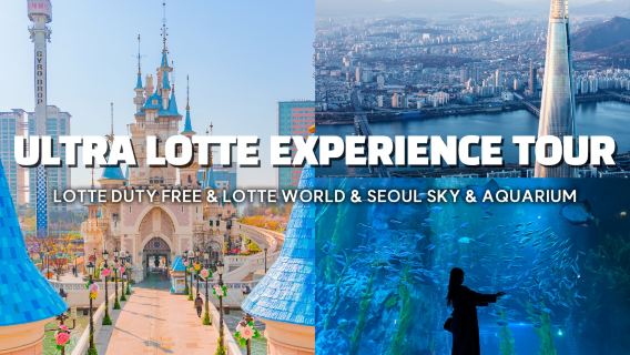 ทัวร์ ULTRA LOTTE EXPERIENCE DAY (สวนสนุก Lotte World Adventure+Seoul Sky+พิพิธภัณฑ์สัตว์น้ำ)