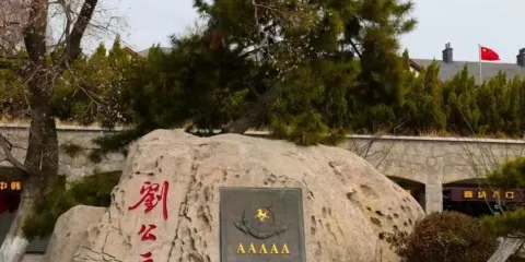 威海5A劉公島門票+車接+海鷗飼料+導遊耳機講解20人小團純玩