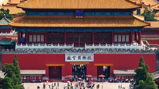 金牌說●北京故宮博物院3.5-6H專業故宮導覽