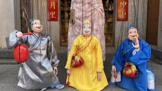 Quanzhou String Puppet Show Performance · Intangible Cultural Heritage Experience Hall Show/Concert Ticket (Millennium Heritage Inheritance + Traditional Craft Demonstration + Immersive Viewing Experience + Southern Fujian Folk Culture Experience)