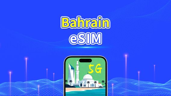 Bahrain eSIM | 5G/4G | Daily/Total Data Package | 1–30 days | 24-Hour Billing | QR Code