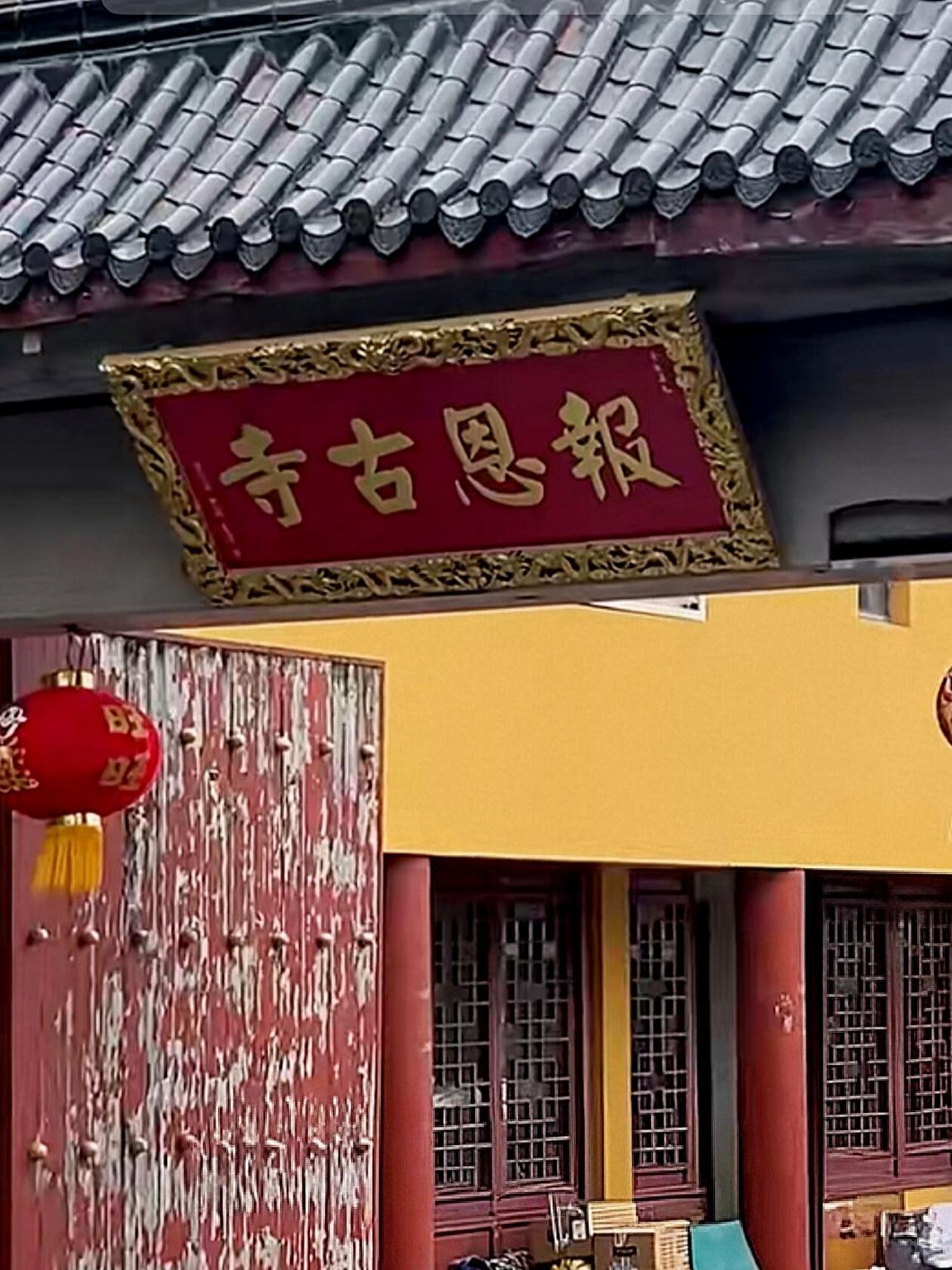 Excursión de un día a Mianyang, Sichuan: Templo Bao'en, Montaña Jiuhuang y Casa Natal de Li Bai con servicio de coche privado con conductor y atención en inglés