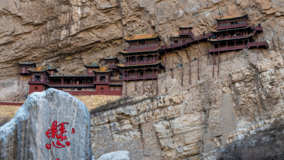 Tour privado de un día a las Grutas de Yungang y el Templo Colgante (UNESCO) con recogida en el hotel de Datong