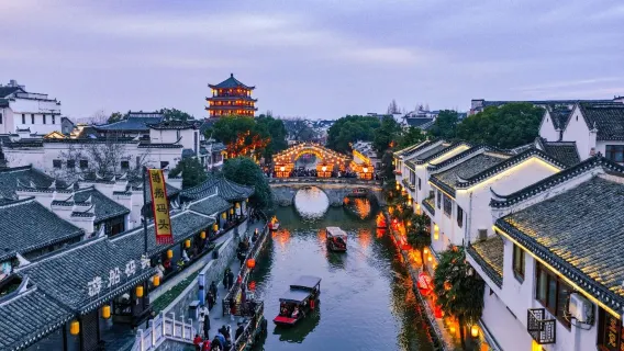 [Khởi hành từ sân bay Tân Kiều Hợp Phì] Tour trong ngày tham quan Cổ trấn Tam Hà - Có thể chọn tài xế nói tiếng Trung/tiếng Anh