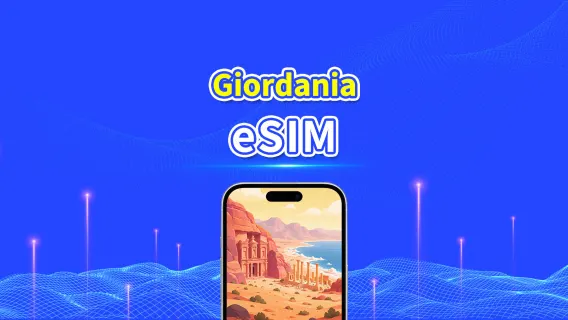 Giordania 5G eSIM | Pacchetto giornaliero/dati totali | Fatturazione ogni 24 ore | 1–30 giorni | QR Code