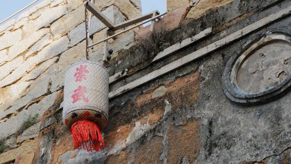 【菠蘿奇妙遊】小岞風車島・非遺影雕體驗・崇武古城・西少灣日落