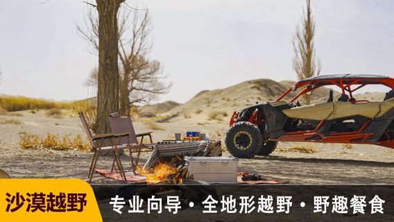 敦煌日遊