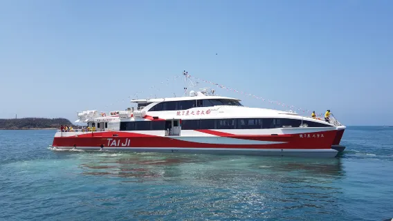 2025 펑후 불꽃놀이 축제 | 자이 - 펑후 보트 티켓 | 자이 부다이 항구 - 펑후 마공 항구 출발