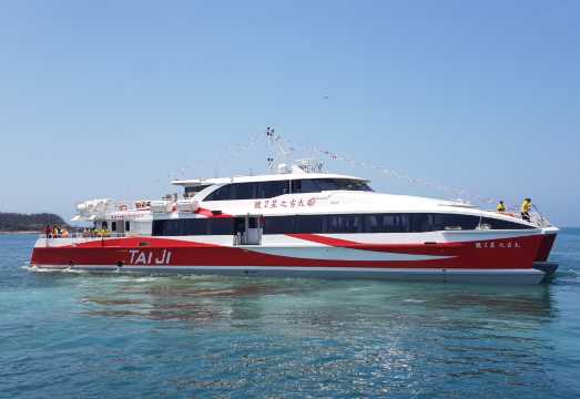 2026 Penghu Fireworks Festival | Chiayi - Penghu Boat Ticket | Departing from Chiayi Budai Port to Penghu Magong Port