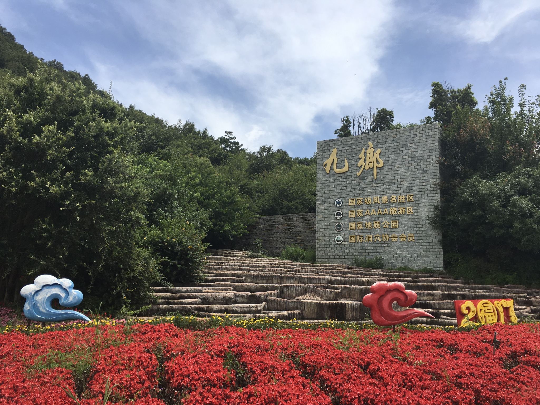 [Tour privato con autista] Tour di un giorno a Jiuxiang senza shopping|Un ordine, un veicolo