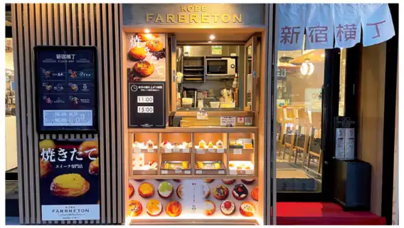 Have Fun in Tokyo Pass - 1 Week Free Pass