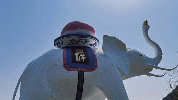 錦州日遊