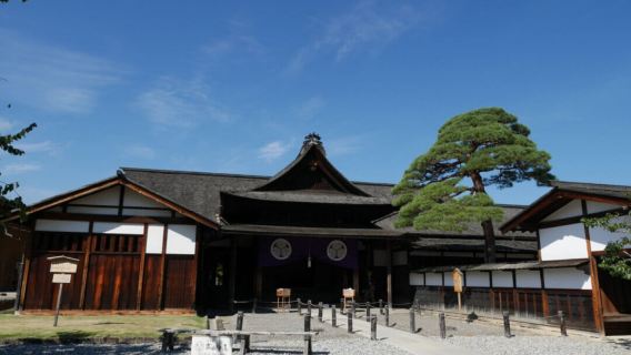 津輕市日遊