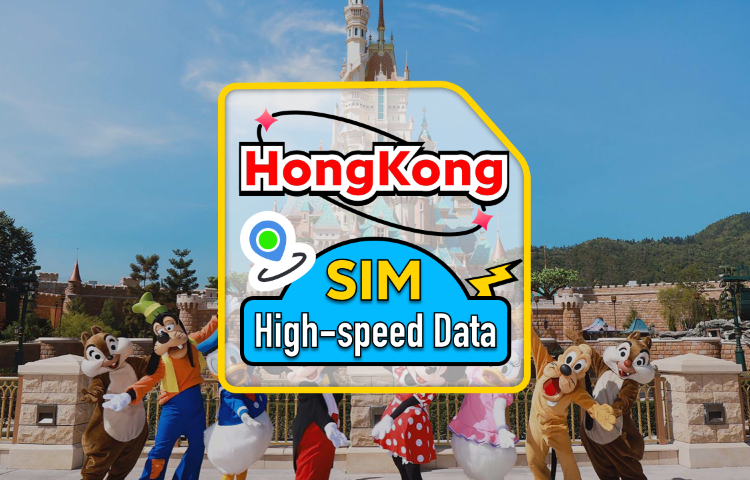【中國香港限定】4G上網卡|CMI|高速流量SIM卡|可選天數|插卡即用|香港機場自取