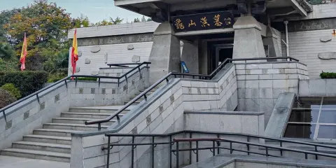 徐州龜山漢墓【猩咖說|2H研學獨立包團/拼團含門票|文史大咖精講含耳機