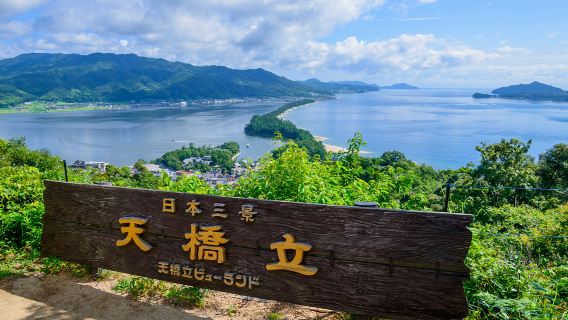 Kyoto Small Group one-day tour| Ine Funaya + Amanohashidate + Feeding Seagulls in Ine Bay + Praying at Chionji Temple