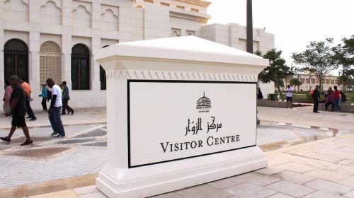 Abu Dhabi Attraction: Qasr Al Watan Abu Dhabi Day Tours 7