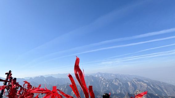 Weinan Mount Hua + Shaohua Mountain National Forest Park day tour with English service available