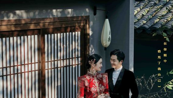 Trip Moments in Zouping[Family Culture Museum/Art Park/Wedding Photography & Aerial Microfilms/Wedding Day Photography/Makeup & Costumes]