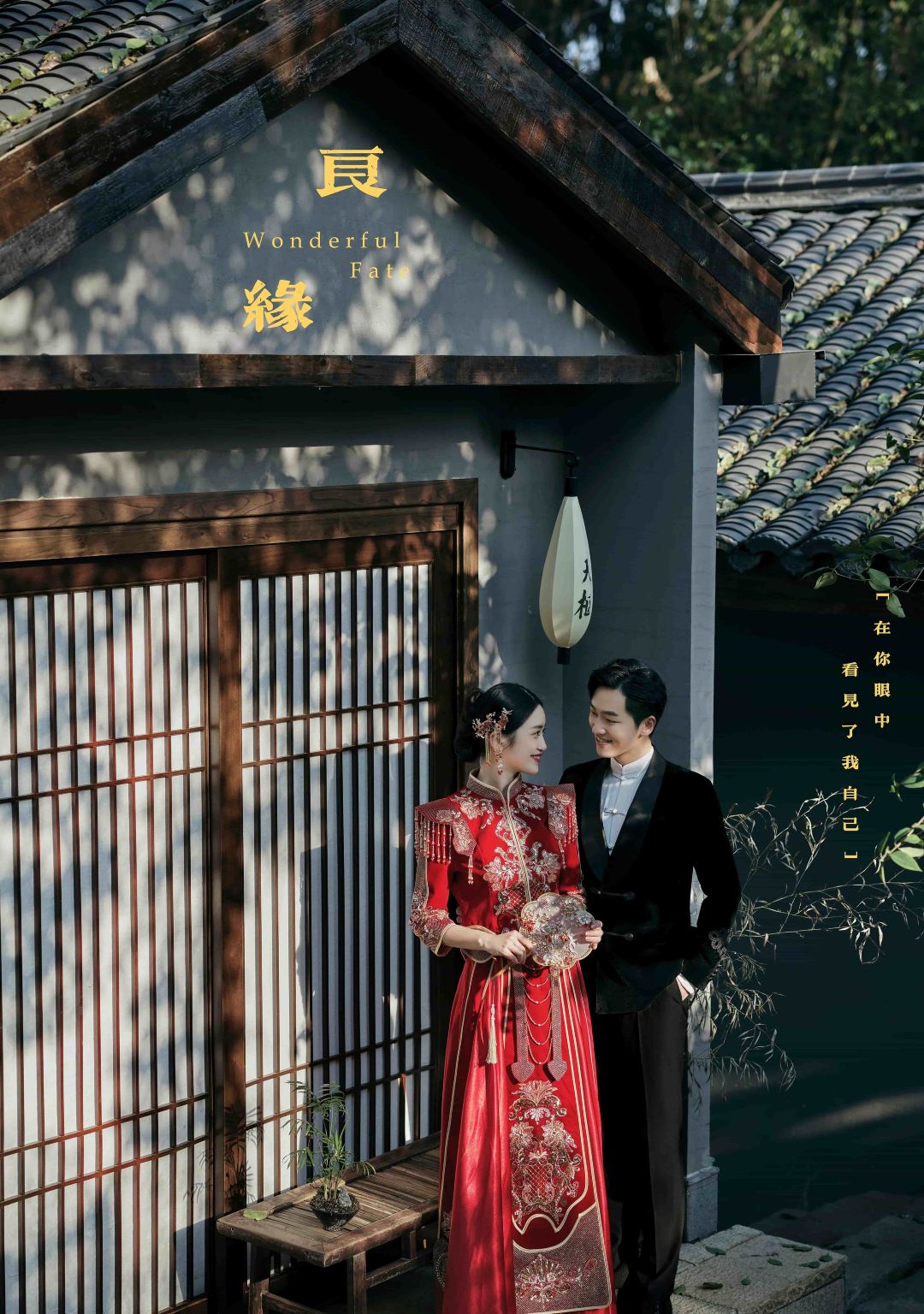 鄒平旅拍【家風館/藝術公園/婚紗照微電影航拍/婚禮跟拍攝影/化妝服裝】