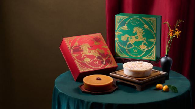 Отель W Гонконг | Праздничные сладости | Новогодний кокосовый пирог / Классический новогодний пирог с редькой и колбасой | Самовывоз