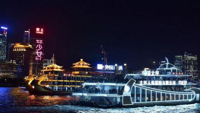 ทัวร์กลางคืนแม่น้ำหวงผู่เซี่ยงไฮ้ & บุฟเฟ่ต์อาหารเย็น (เลือกได้ระหว่างเรือคริสตัลพรินเซส & เรือมังกรสุดฮิต)