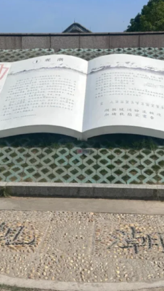 海寧鹽官潮樂觀潮一日遊｜課本研學赴潮約・學詩遊古城+海神廟