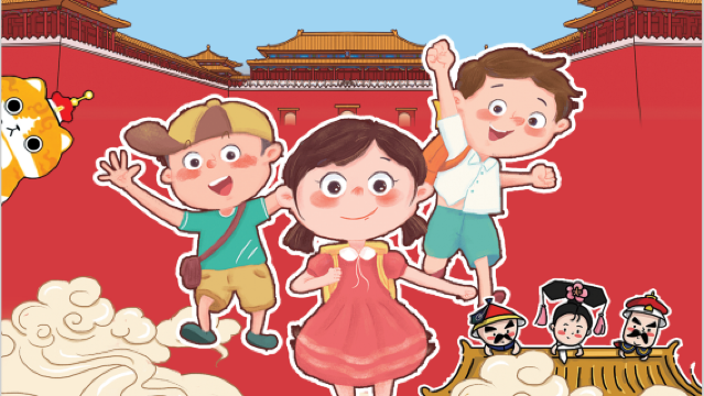 北京故宮博物院+珍寶館親子營半日遊|含門票+配備手冊