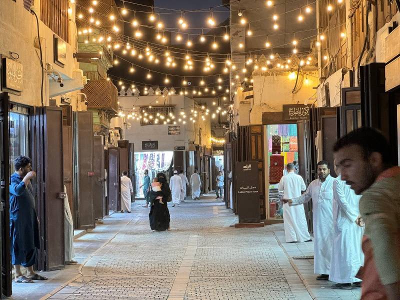 Al Balad