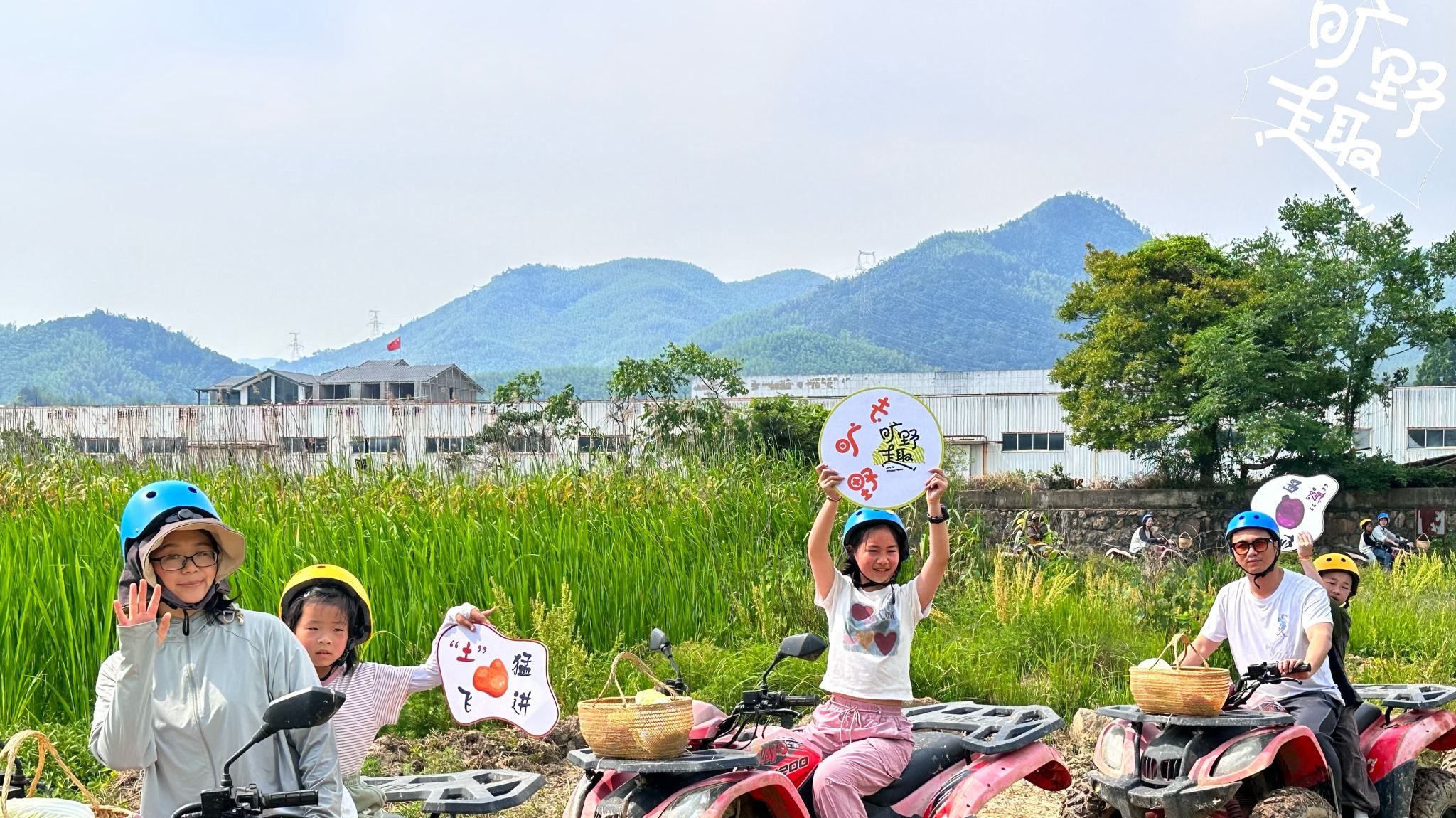 浙江安吉野鹿泥野營地ATV越野車駕駛體驗【多款線路玩法可選/滑翔傘/飛盤多項主題活動親子家庭團建優選】