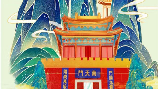 泰山風景區+岱廟一日遊【1單1團◆濟南上門接駁◆導遊導覽】