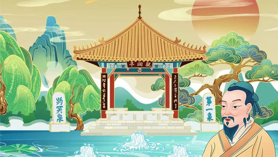 濟南特色體驗