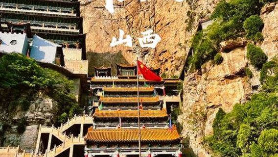 山西介休綿山一日遊