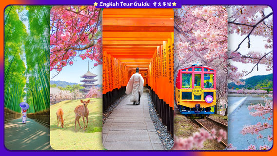 IseTours