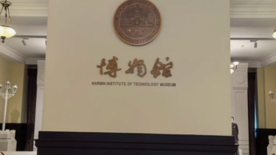 哈爾濱日遊