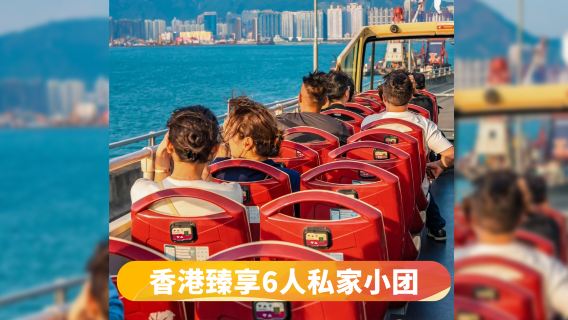 香港