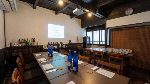 Kyoto: tour di una fabbrica di sakè con abbinamento di sakè e cibo