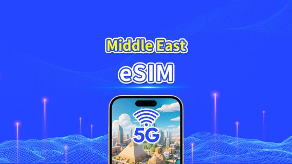 Multiple countries in the Middle East eSIM | 5G/4G | High-speed data | 24 hours | 1-30 days | QR code