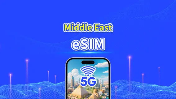Middle East eSIM | 5G/4G | Daily/Total Data Package | 1–30 days | 24-Hour Billing | QR Code