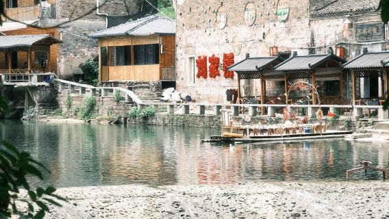 Xianning, Hubei: First Ancient Yao Village in China + Liujia Bridge + Shiliutan Park Day Tour with English Service Available